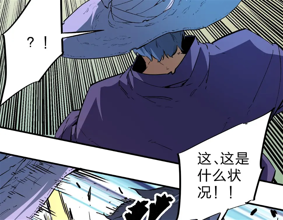 第28话 快速碾压，这是初级技能？！70