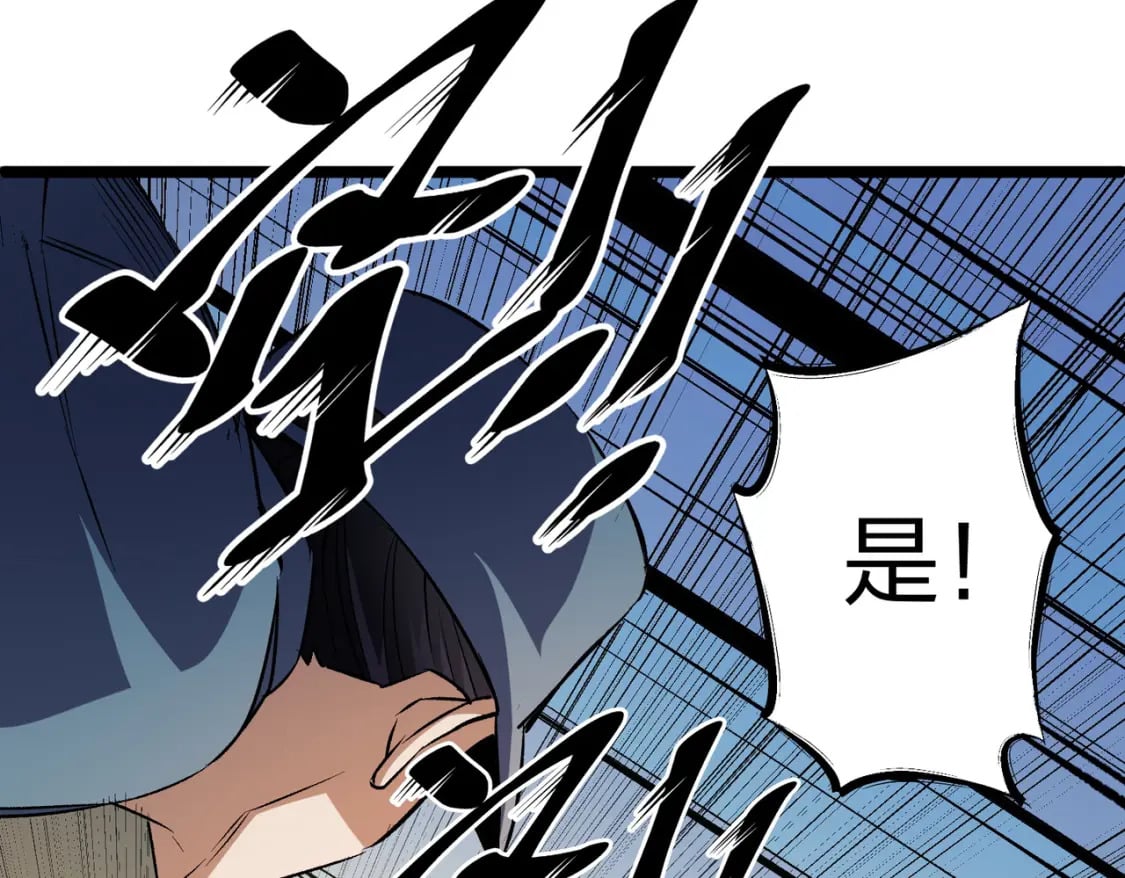第71话 比起黑暗信徒，不先来一杯吗？141