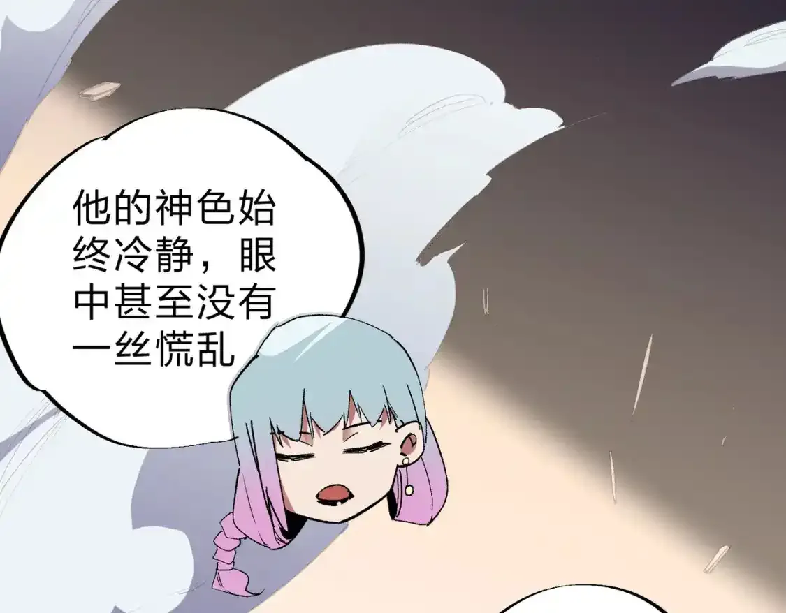 第16话 新生擂台大战，谁是大混子？11