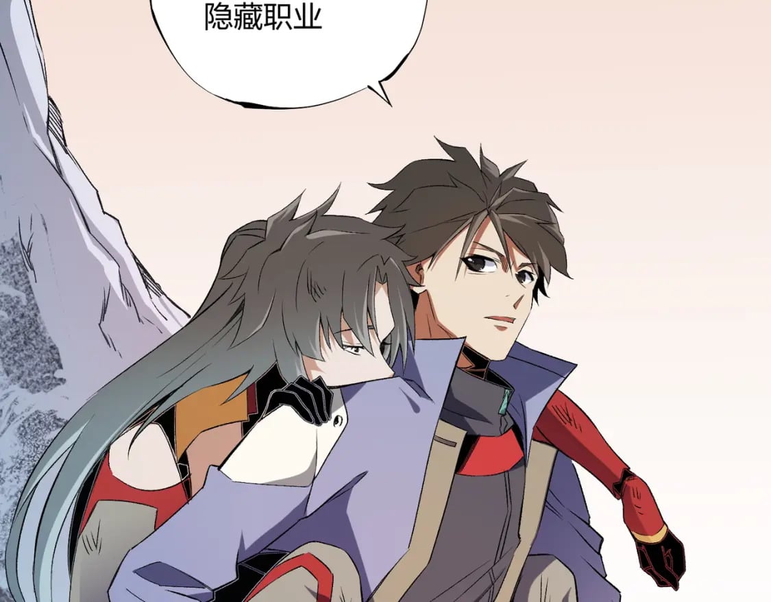 第71话 比起黑暗信徒，不先来一杯吗？28