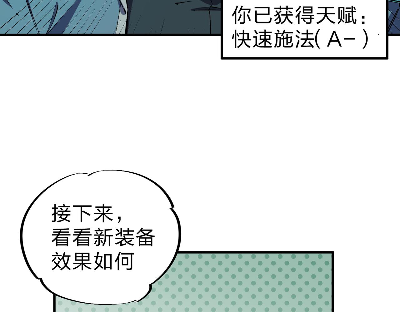 第8话 拿下，省状元！21