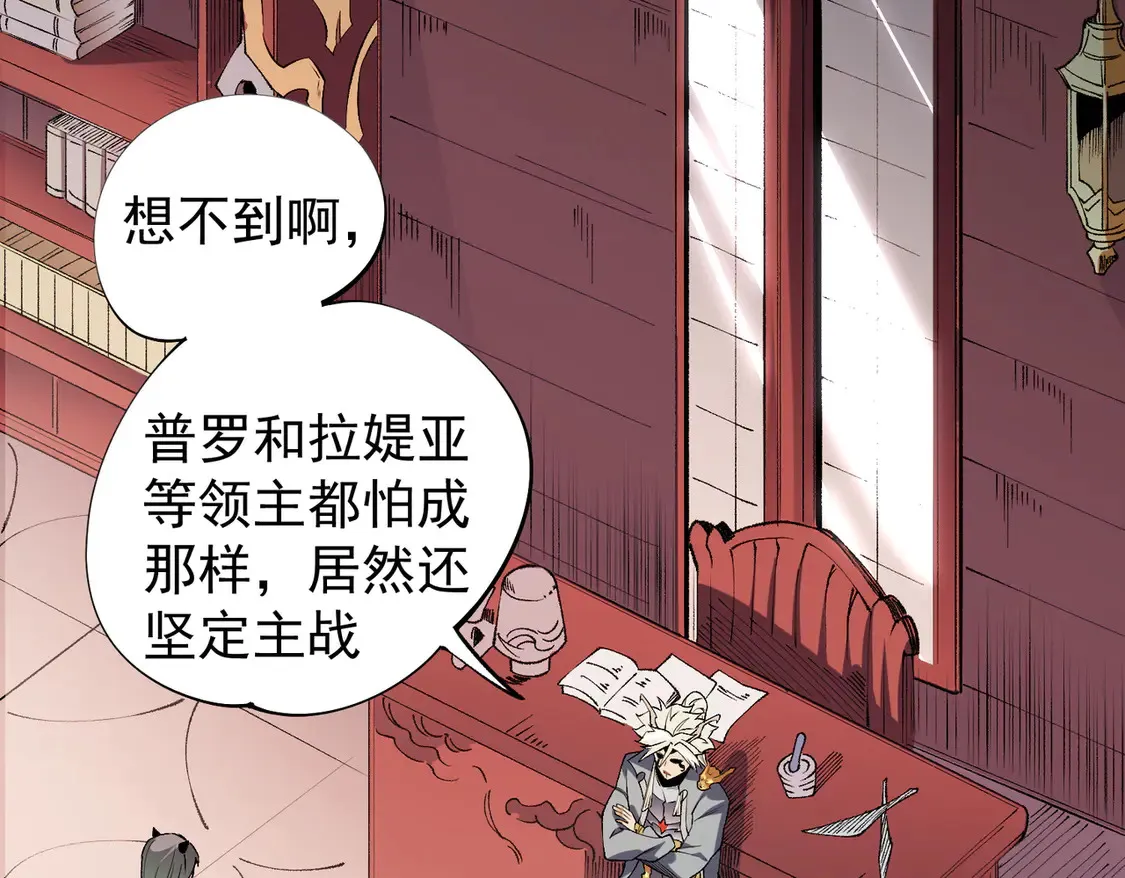 第113话 被掩盖的真相，从未返回的士兵65