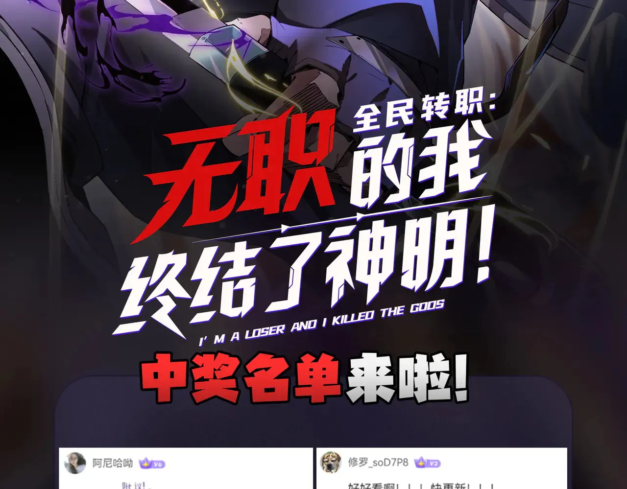 第117话 狼狈逃窜，联军的屈辱！138