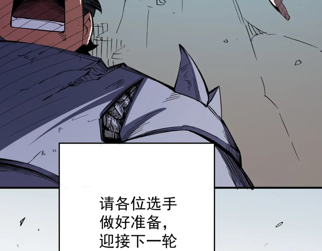 第34话 脆皮大队？法师VS莽夫！92