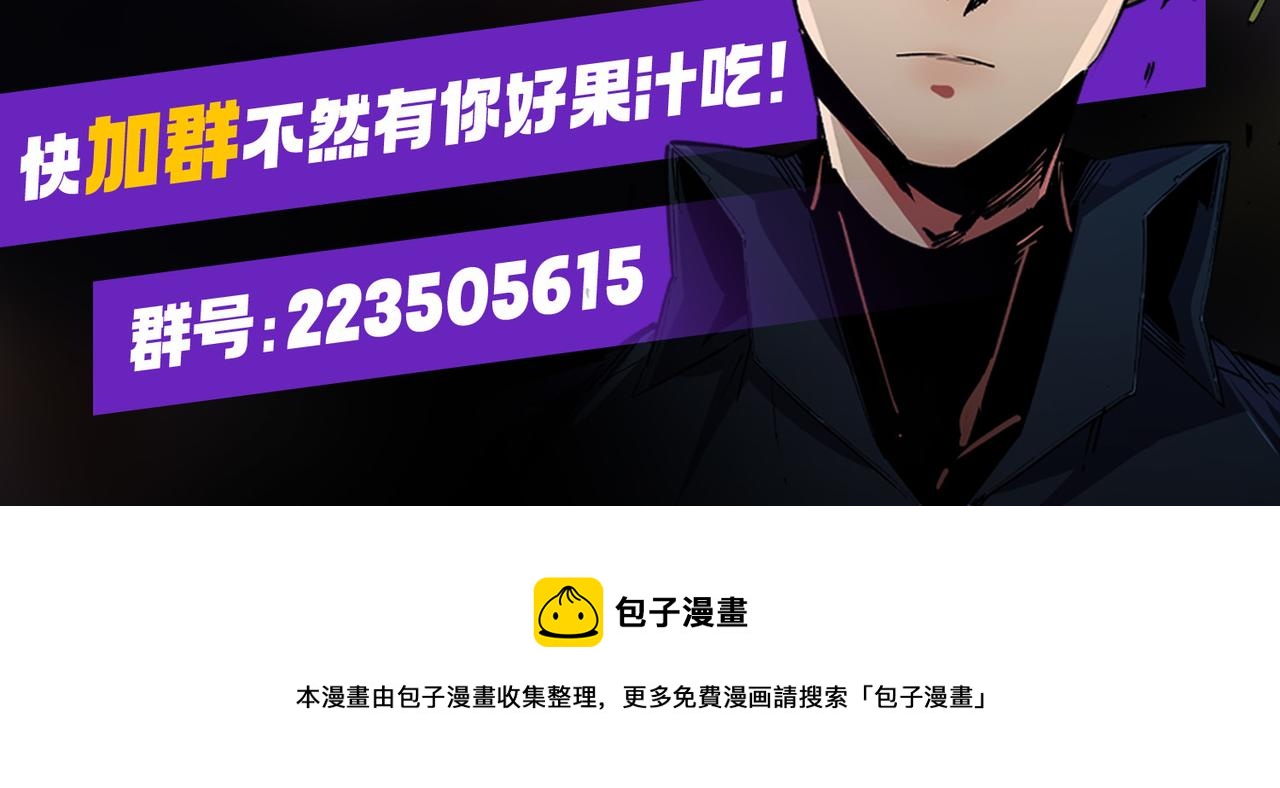 第15话 隐藏关卡！157
