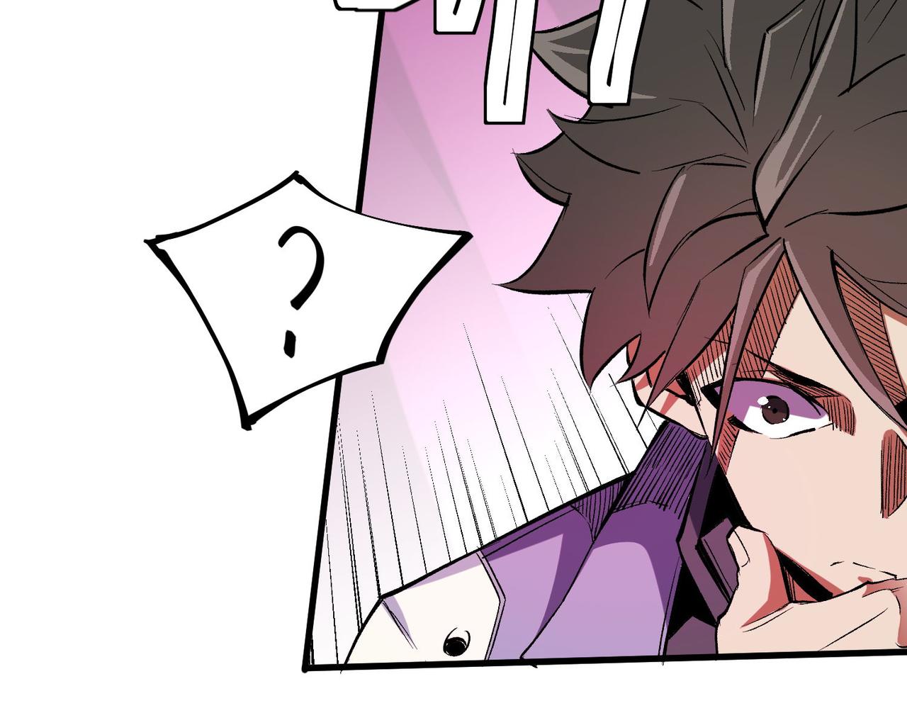 第19话 魔尊之粹，跟我走！77