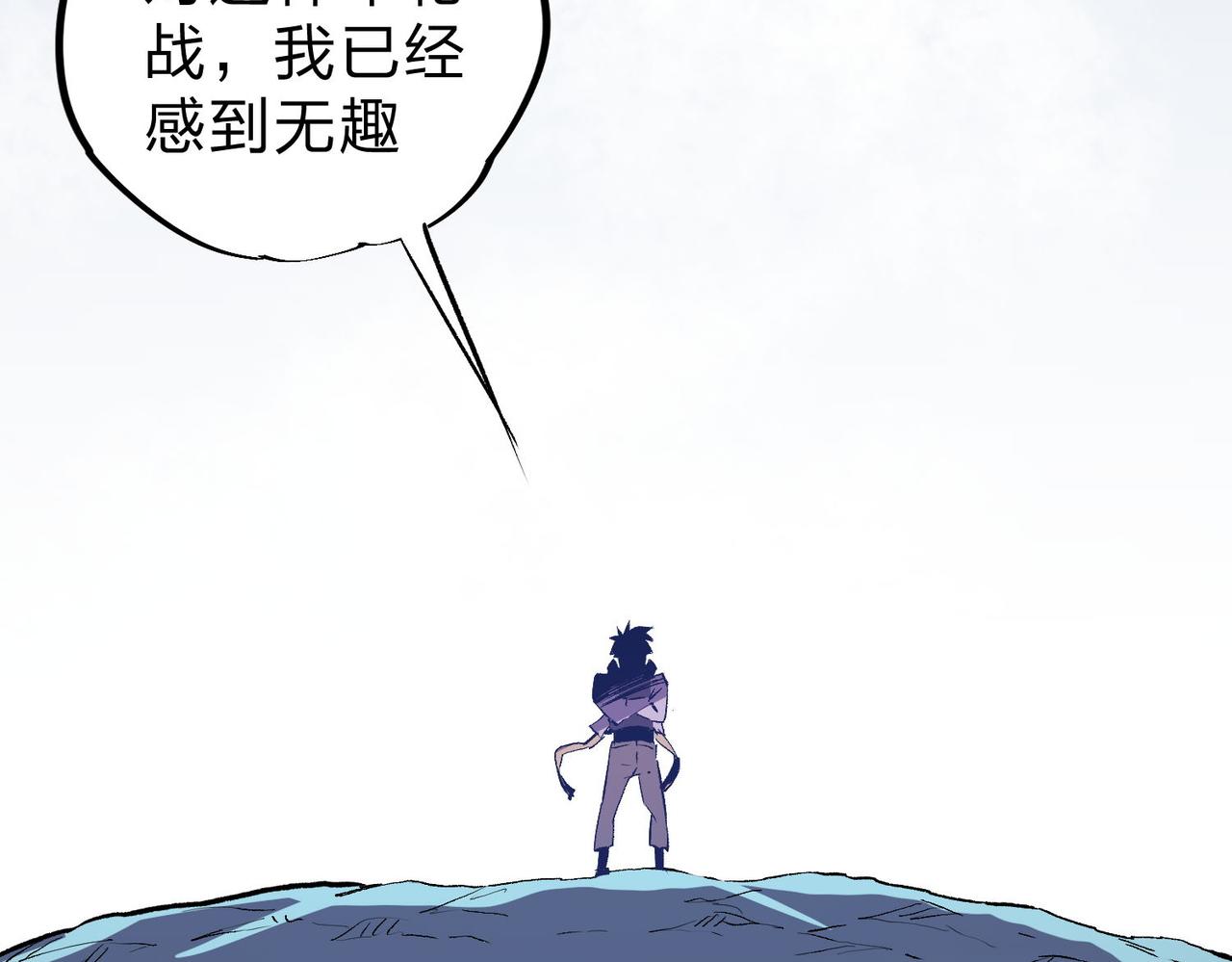 第18话 全场寂静，凡人之血碾压银月血脉！95