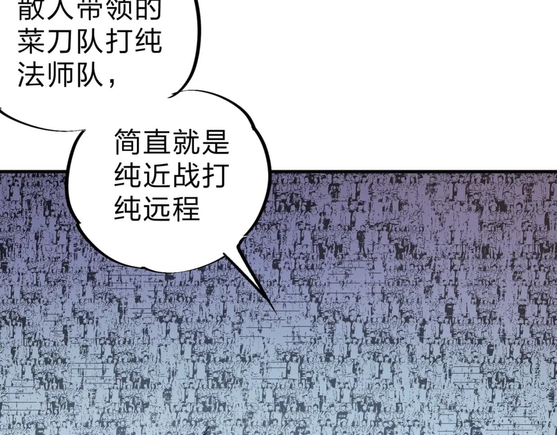 第35话 传送魔法师压底，难缠的对手！19