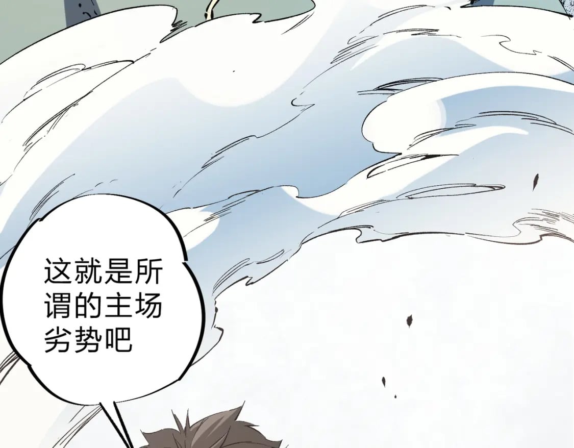 第33话 绝对优势，拿下个人赛第一！125
