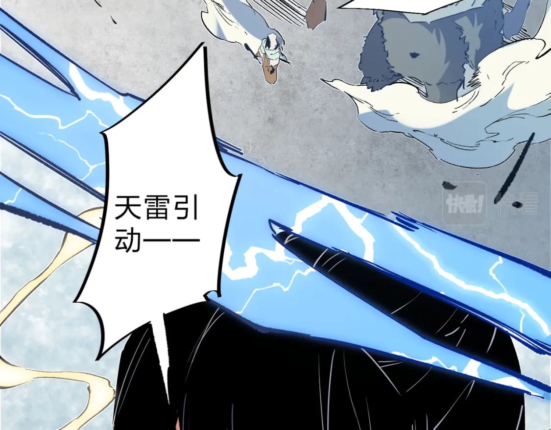 第37话 最强之矛VS最苟之盾37