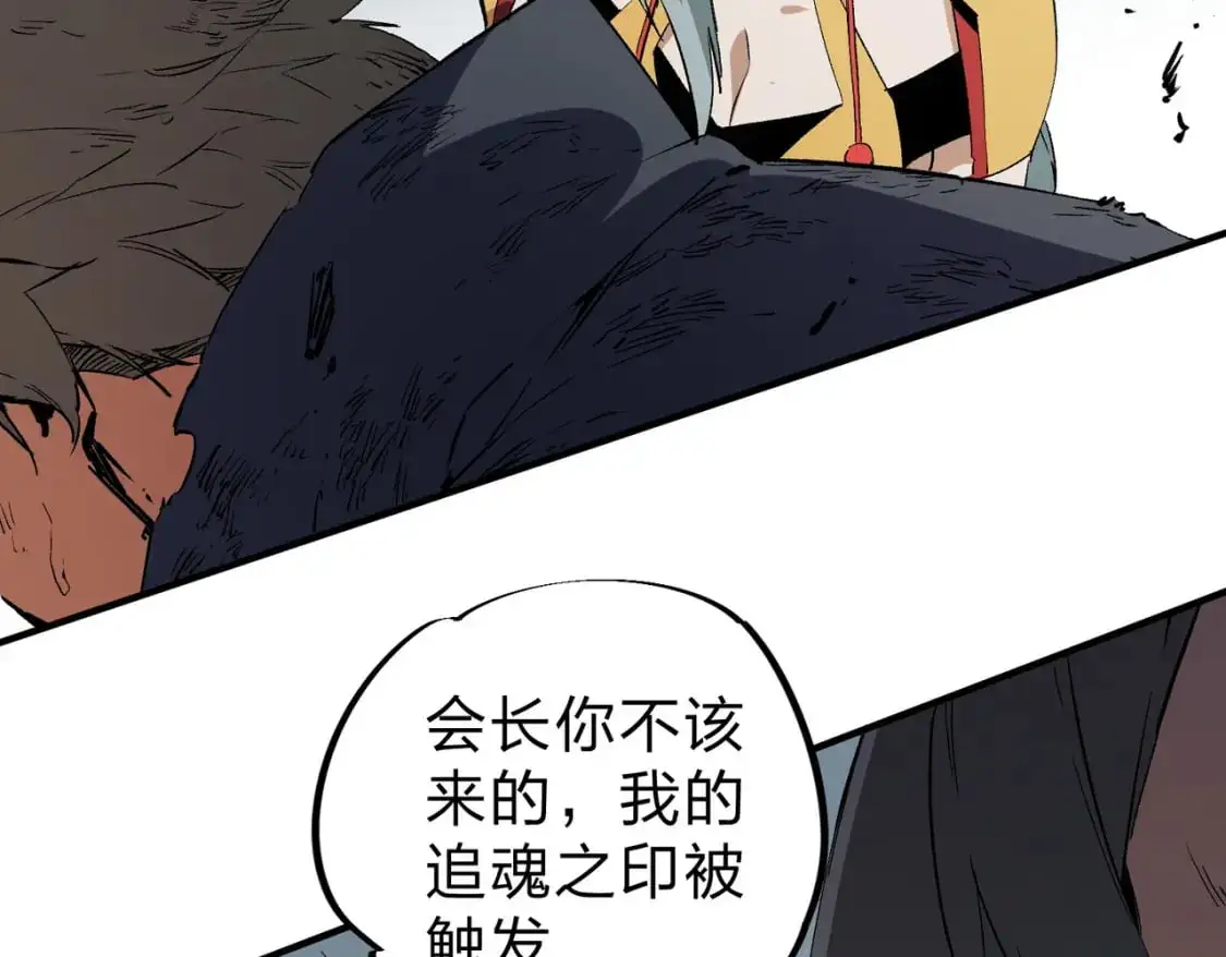 第77话：异变突起，前往另一个世界！（加更）63