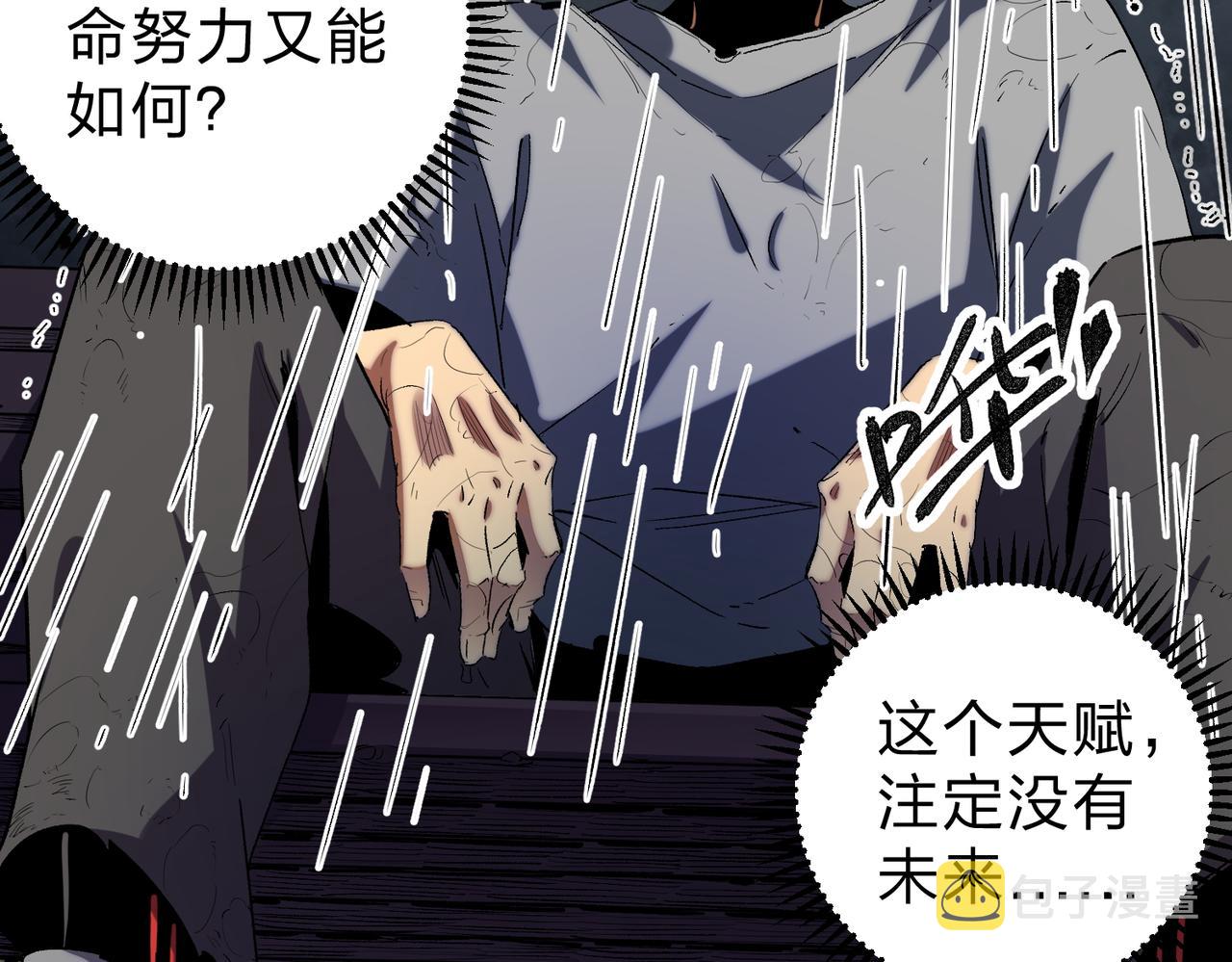 第9话 挑战，庆大学员！17