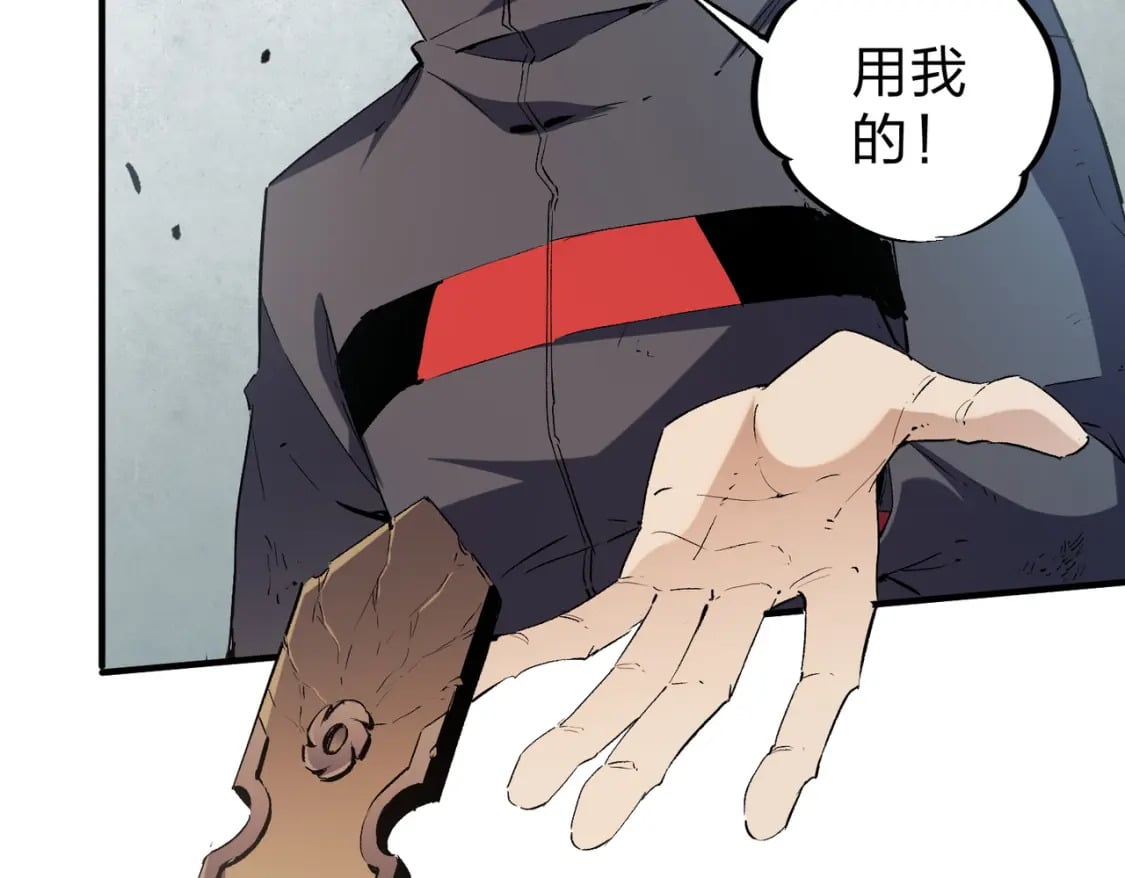 第42话 激战，空间魔法师！13