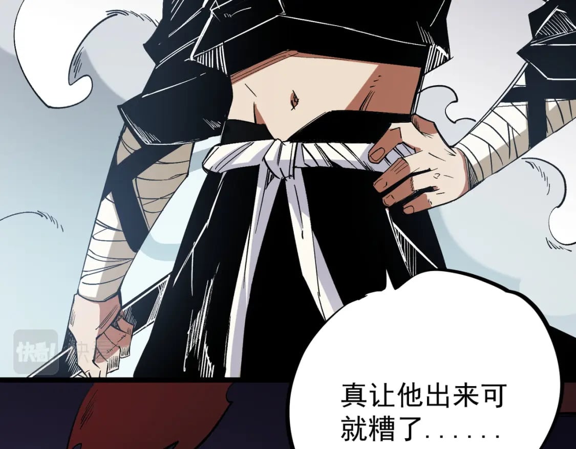 第53话 黑暗信徒的献祭，三转魔裔！57