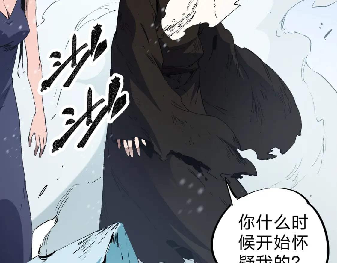 第68话 技能搭配？不过是我玩腻的把戏！6