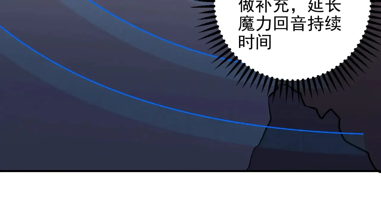 第118话 信息？内讧？一切尽在掌握中！79
