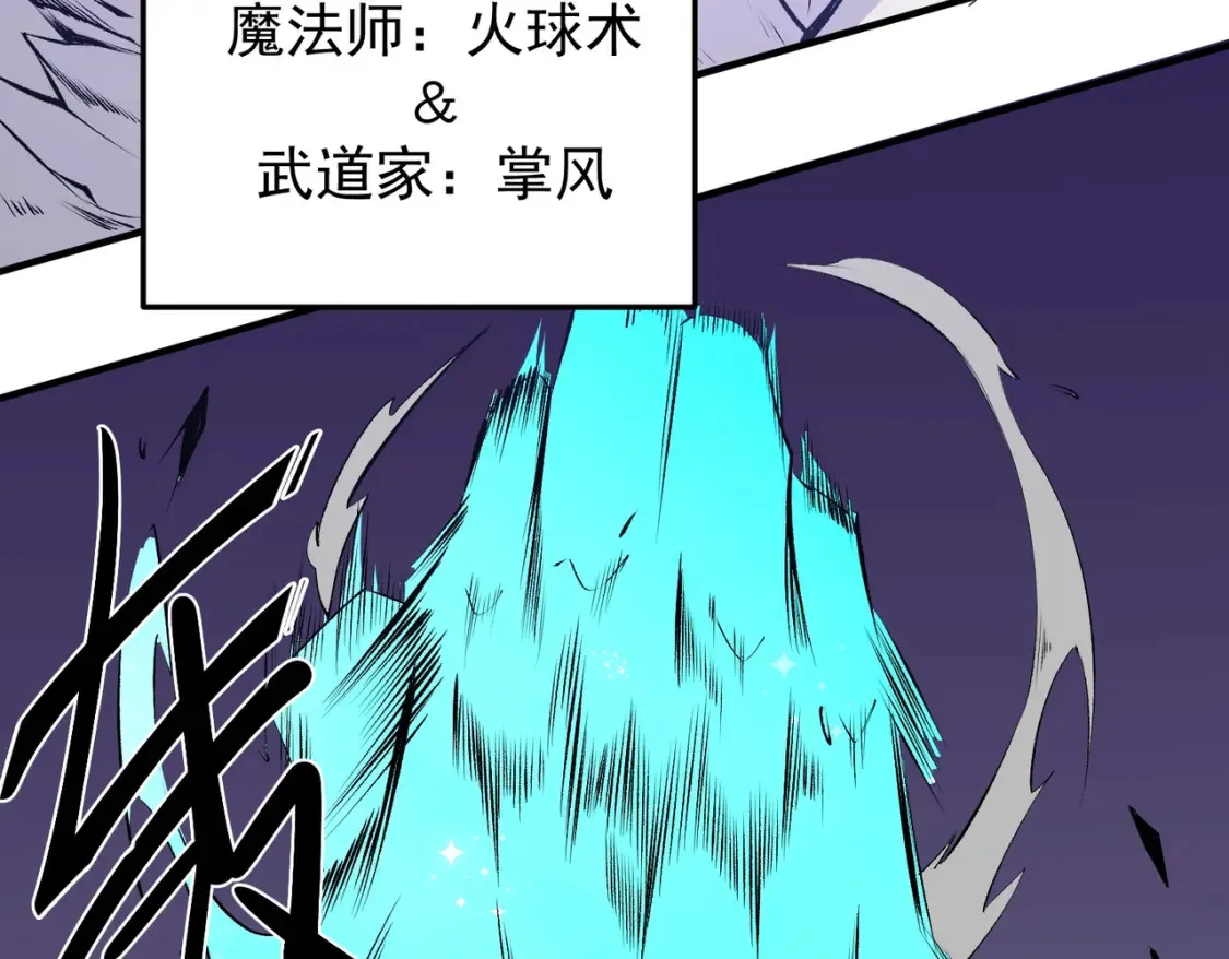 第102话 恶魔王具？它是我的了！126