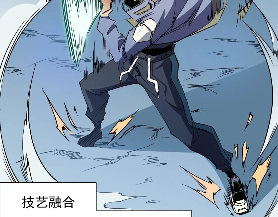 第66话：超强防御？直接攻击内部！22