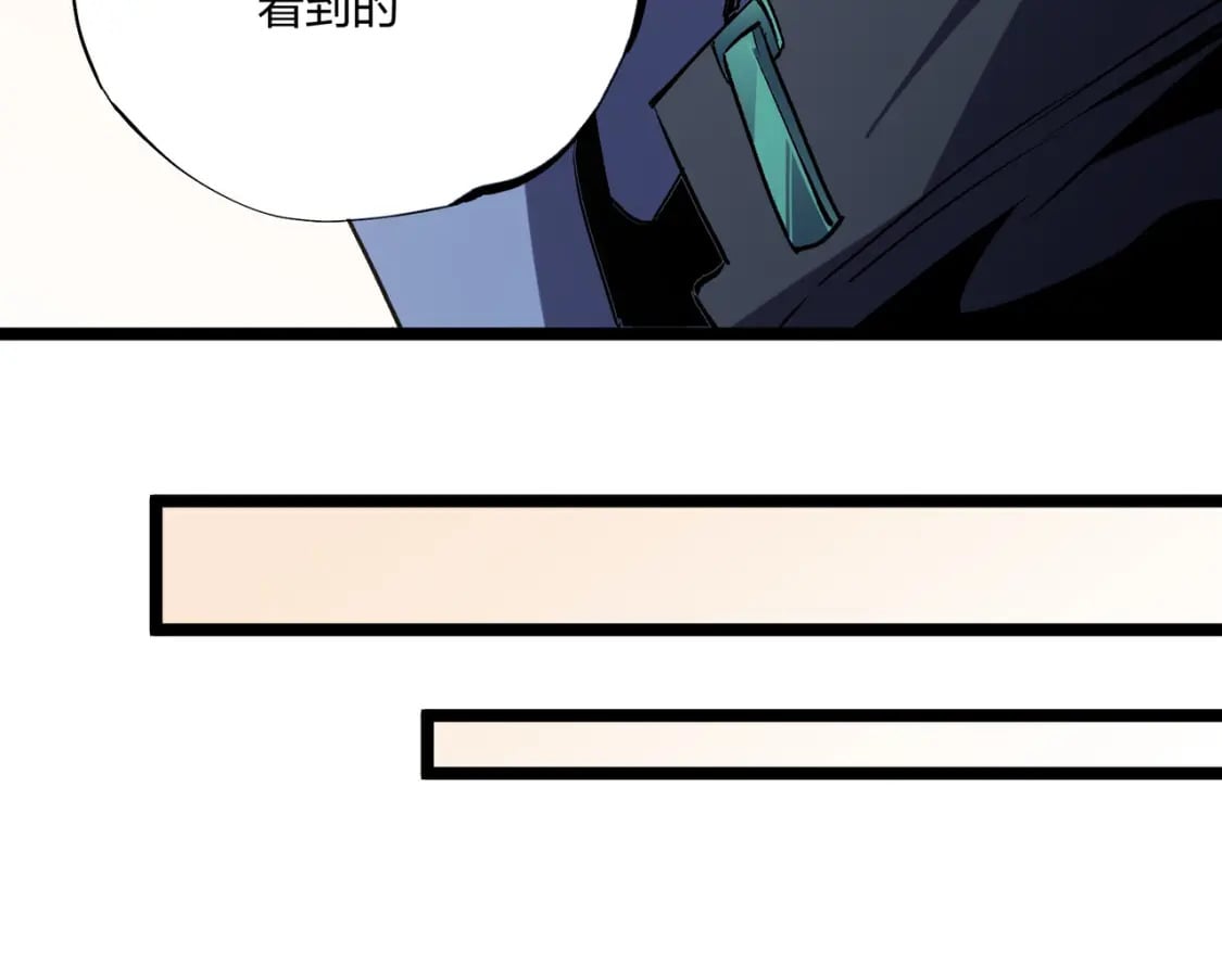 第71话 比起黑暗信徒，不先来一杯吗？119