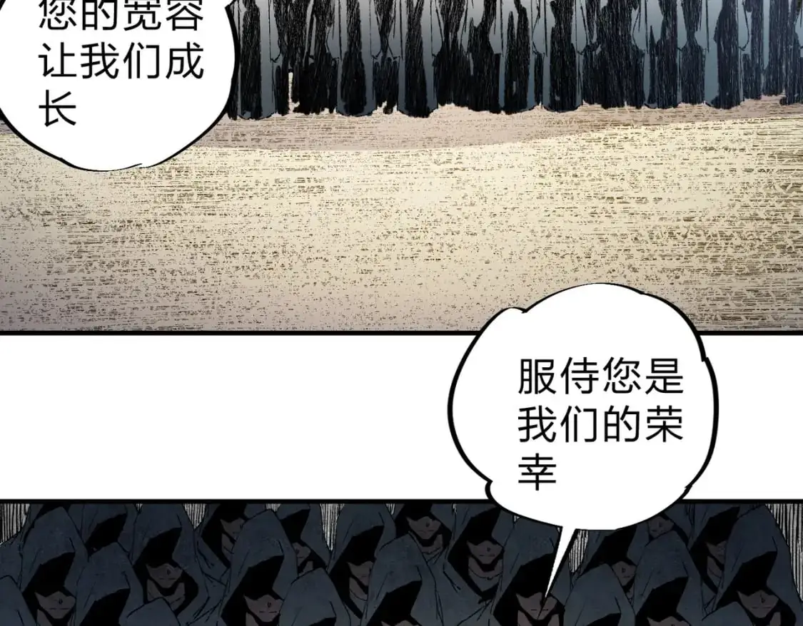 第90话 卡BUG？可以试试！6