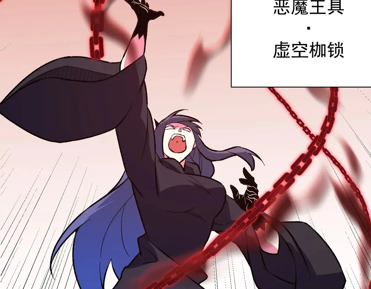 第116话  王城刺杀！恶魔领主VS魔尊！111
