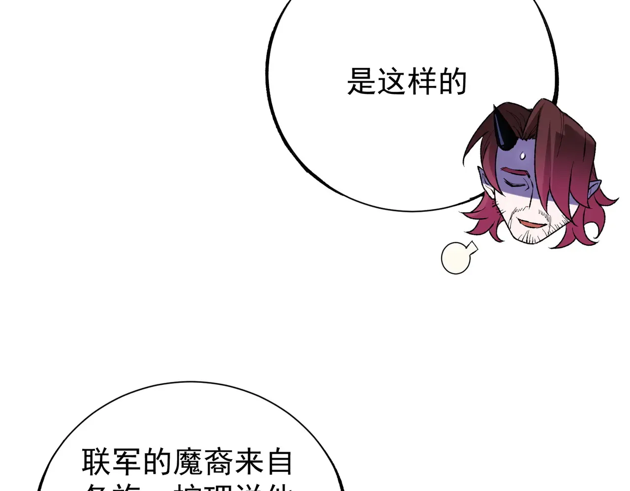 第115话 战争开始！首战先投降？102