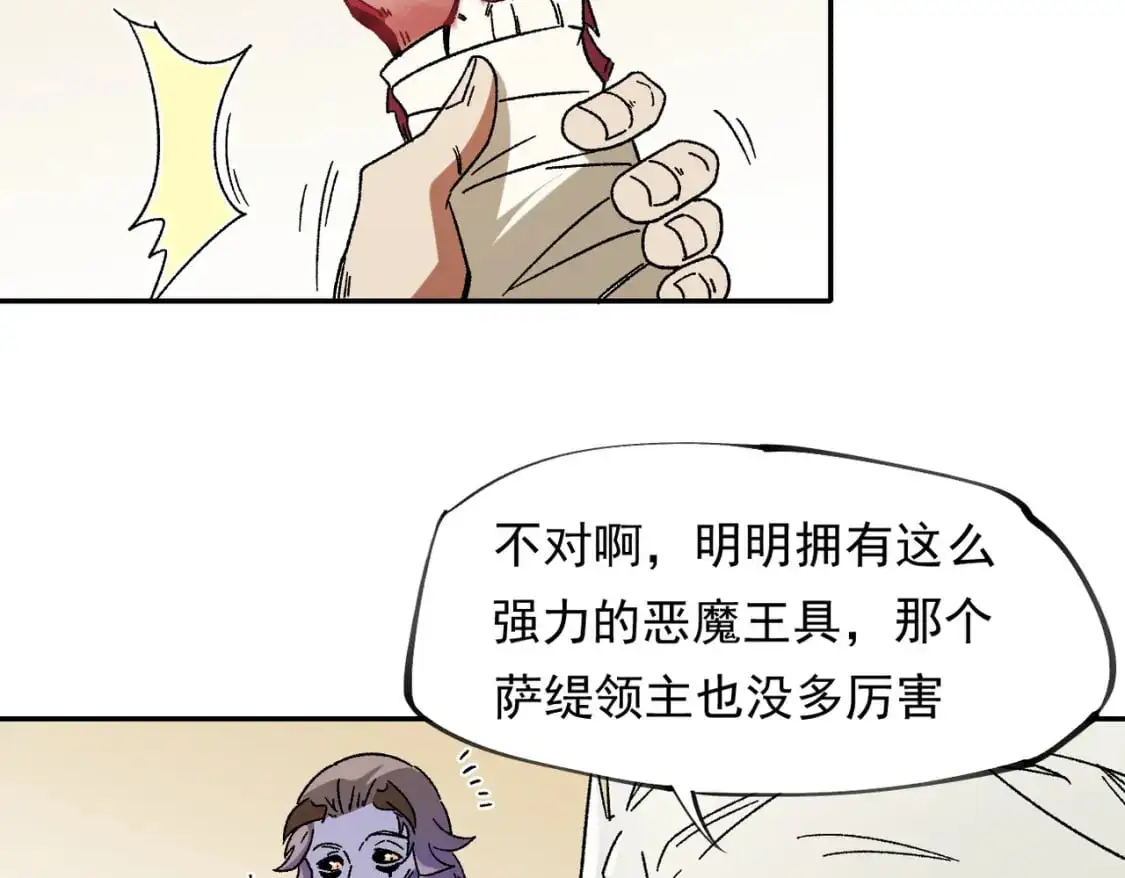 第84话 带队灭国？打到黑暗世界的恐怖女人！12