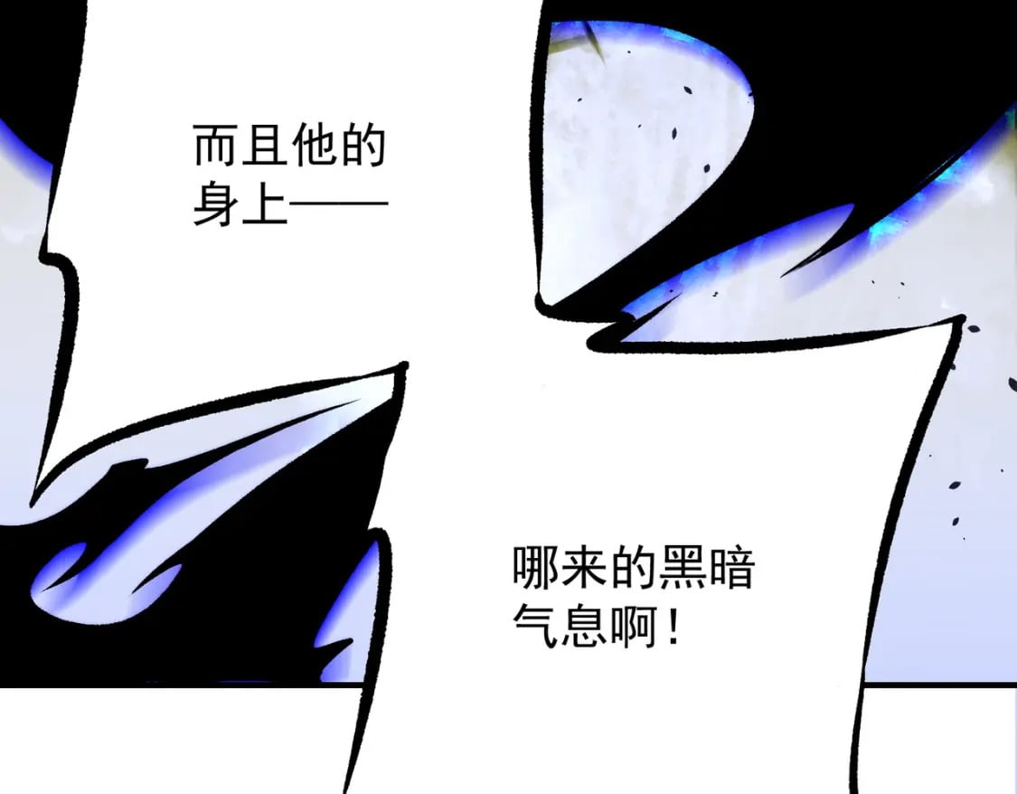 第72话 全球直播，黑暗信徒入场？！131