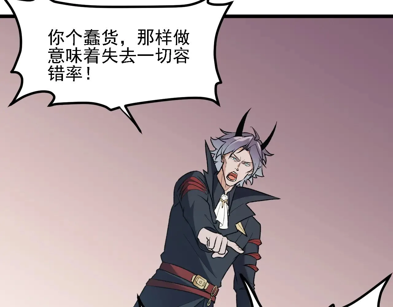 第118话 信息？内讧？一切尽在掌握中！48