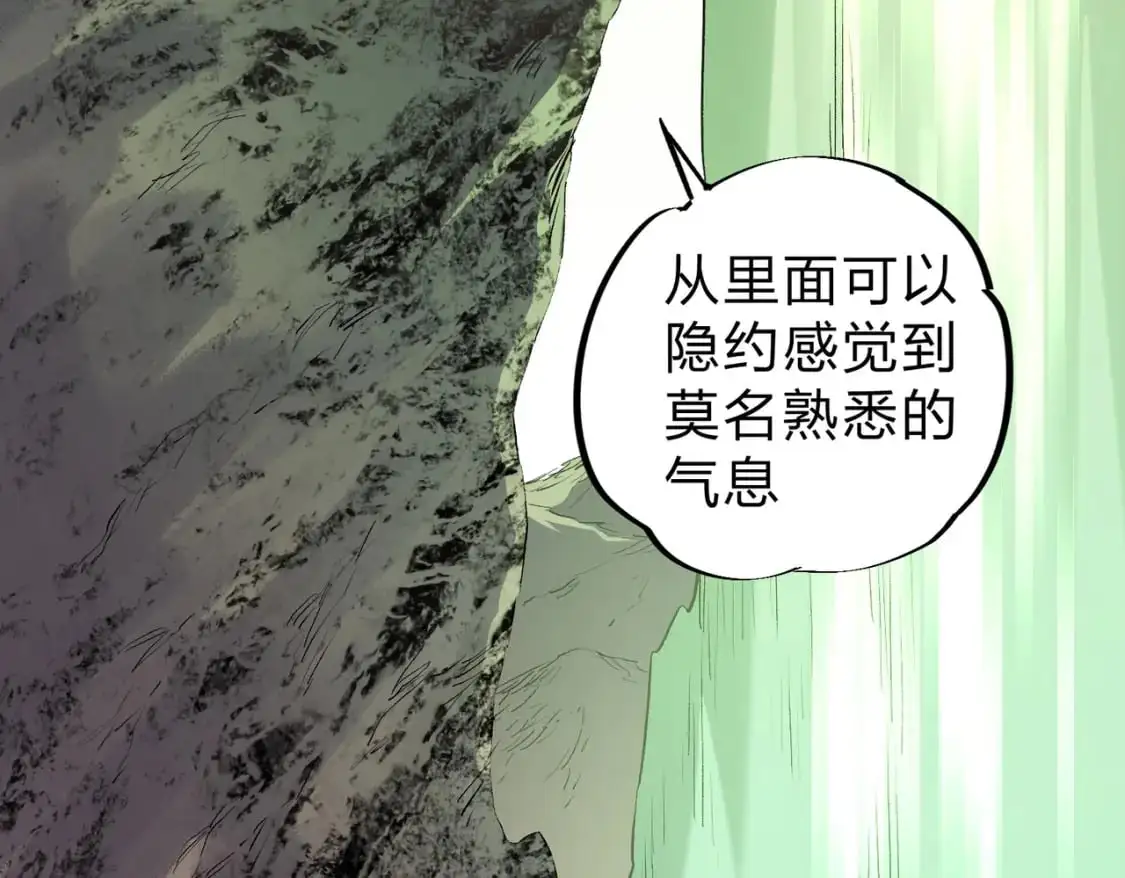 第80话：被神禁止的地方51