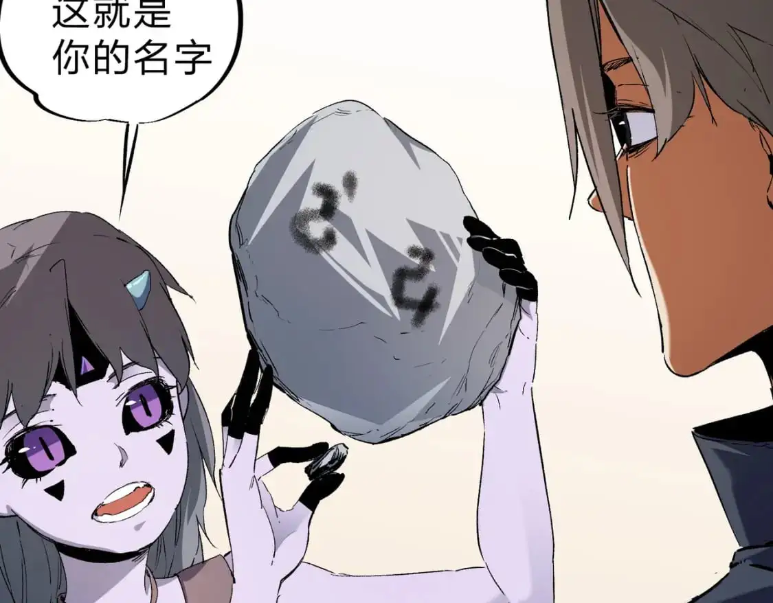 第94话 踏入，虚无之城？91
