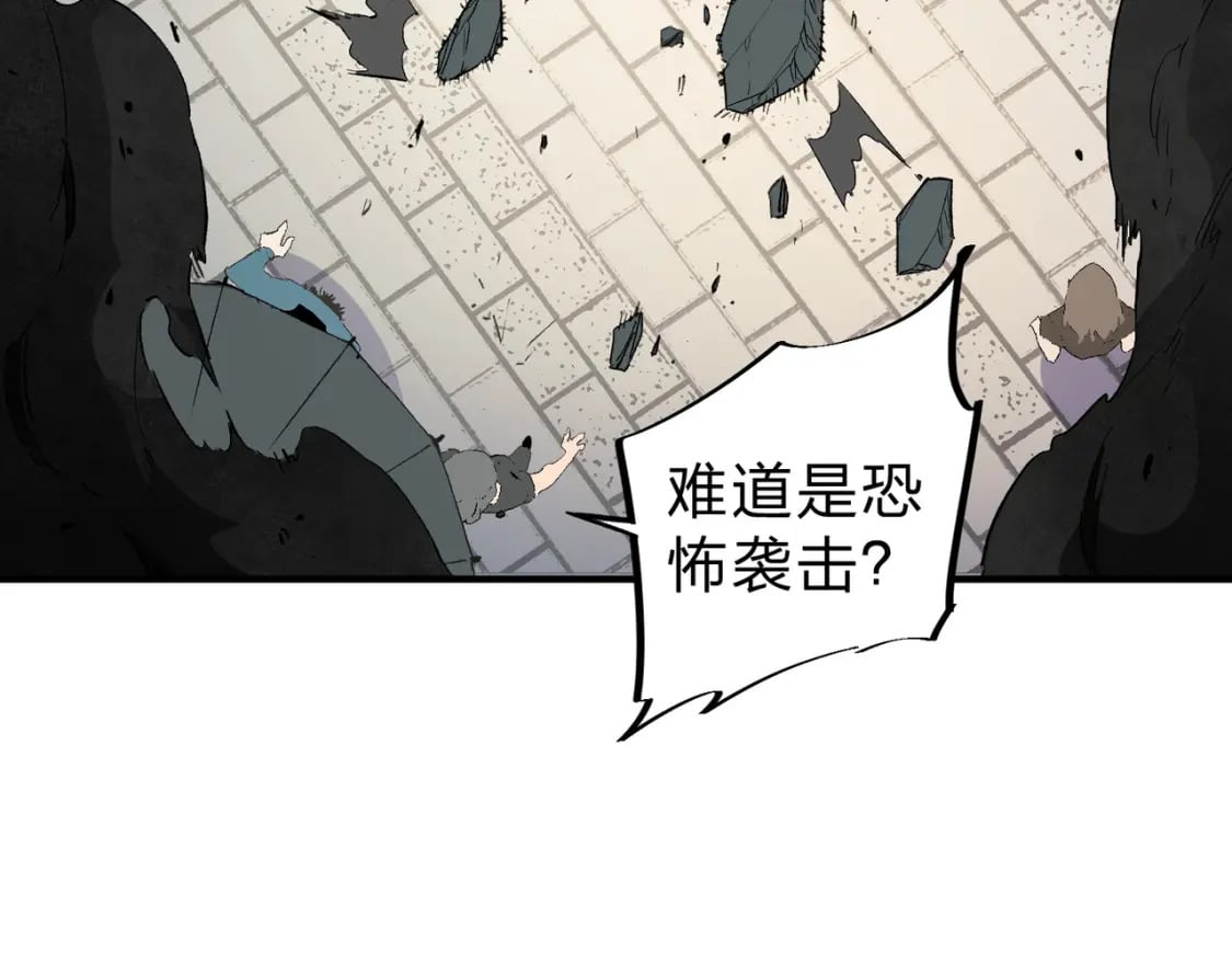 第61话 凝脂被驱散，显现的印记！32