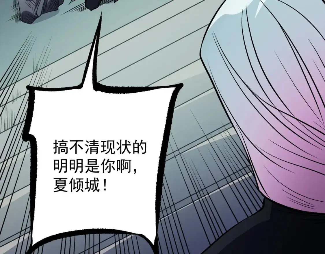 第75话 全程压制，你也不过如此！19