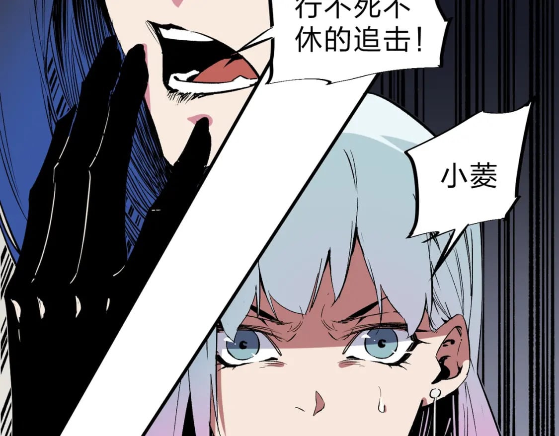 第56话 不好意思，名额我收下了！36