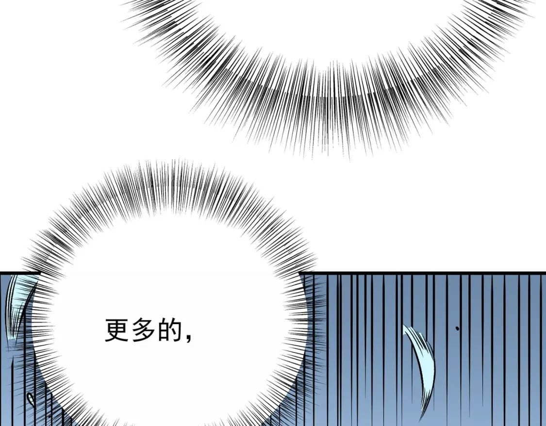 第69话：技艺融合的精粹，在于技能创造！36