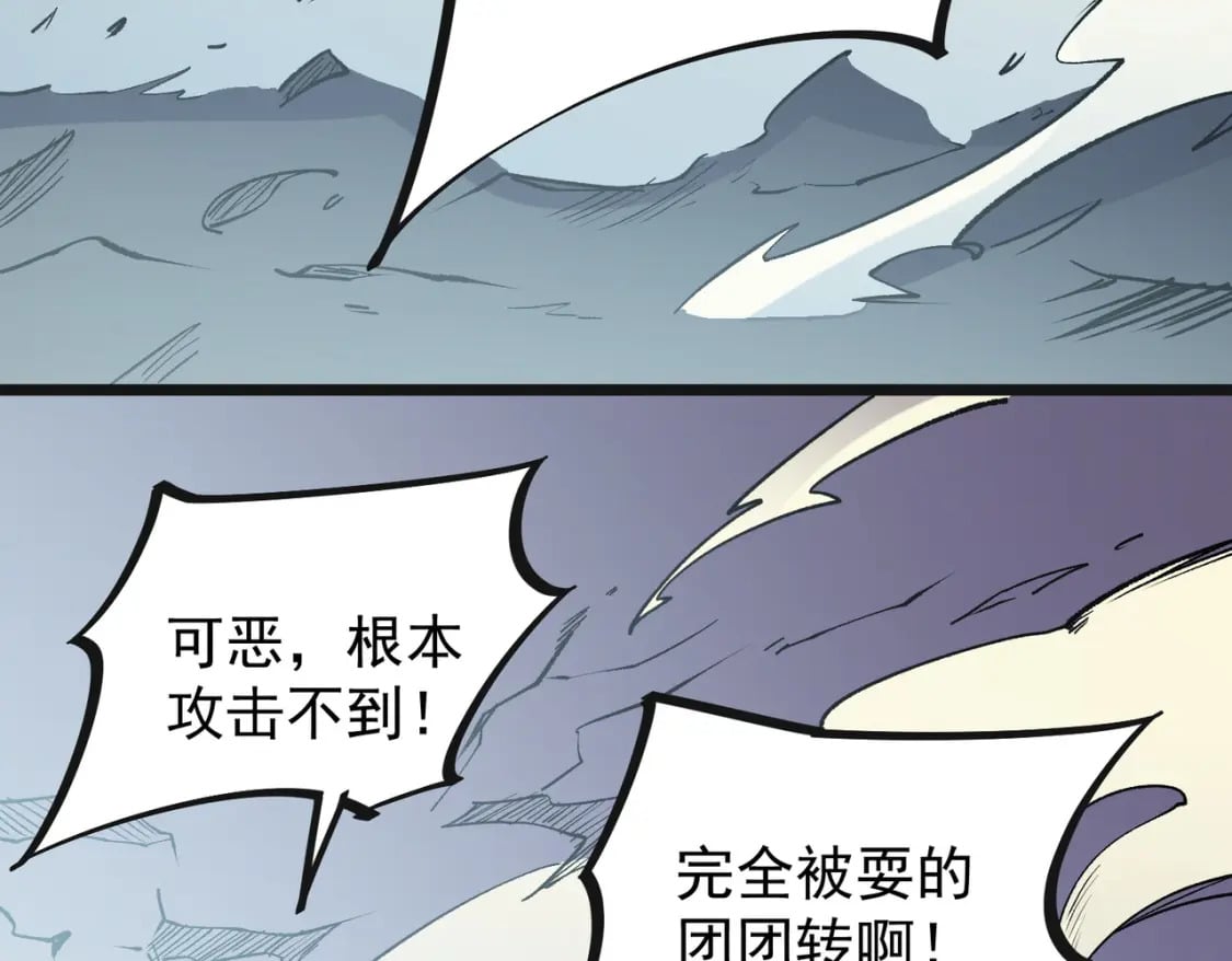 第36话 打脆皮，还是这玩意儿好使37