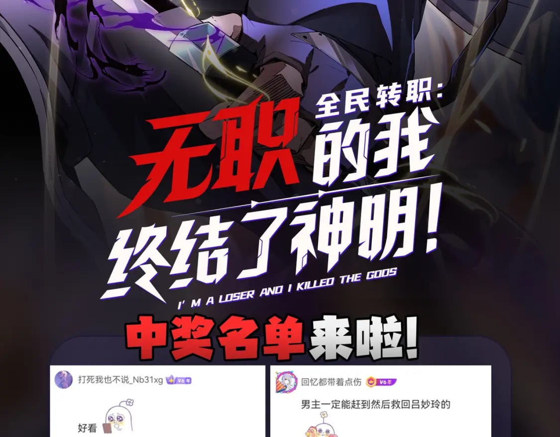 第71话 比起黑暗信徒，不先来一杯吗？163