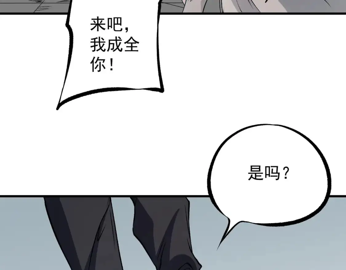 第75话 全程压制，你也不过如此！36