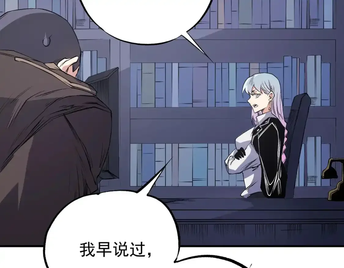 第97话 前线危机，早已埋下的底牌38
