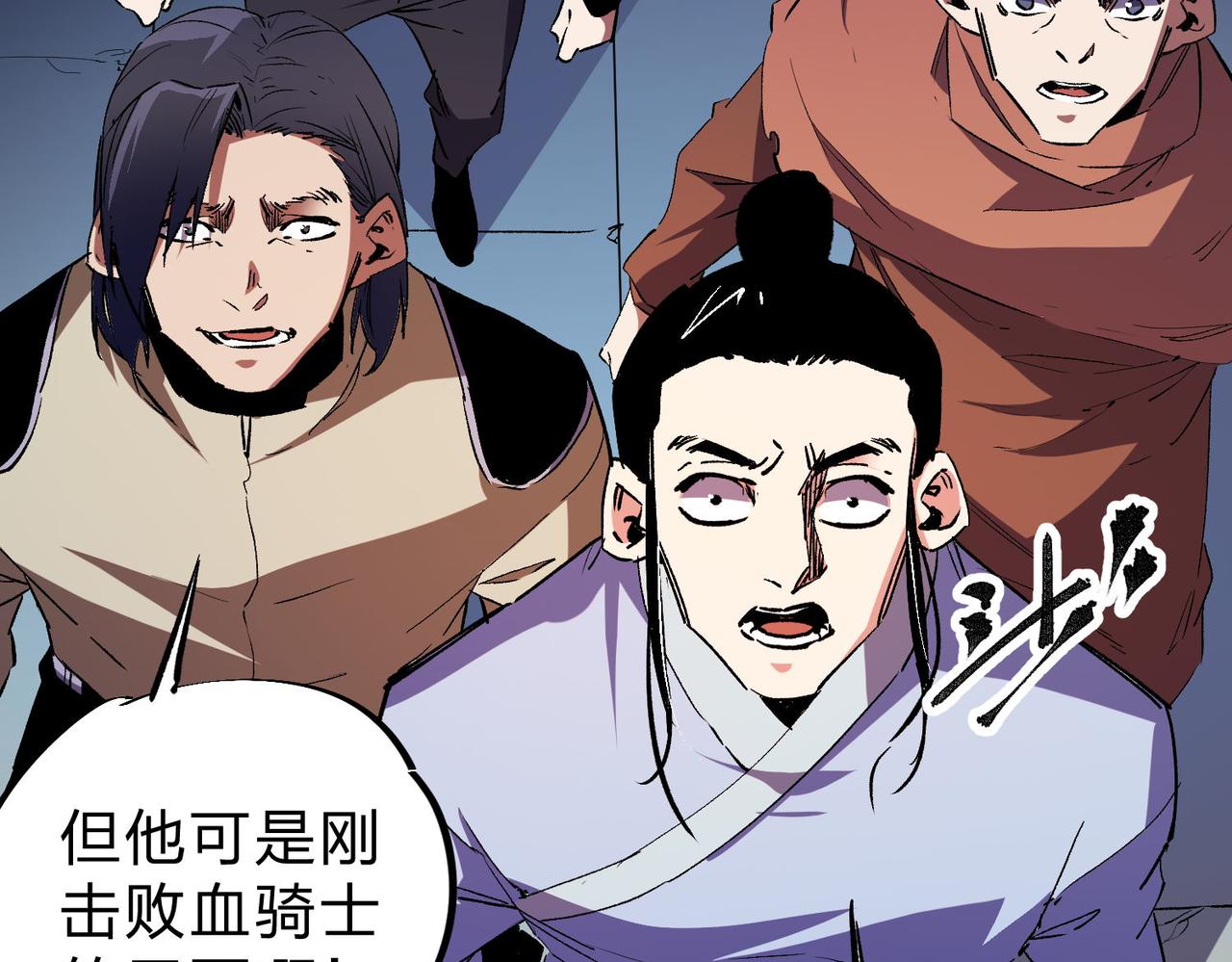 第18话 全场寂静，凡人之血碾压银月血脉！6