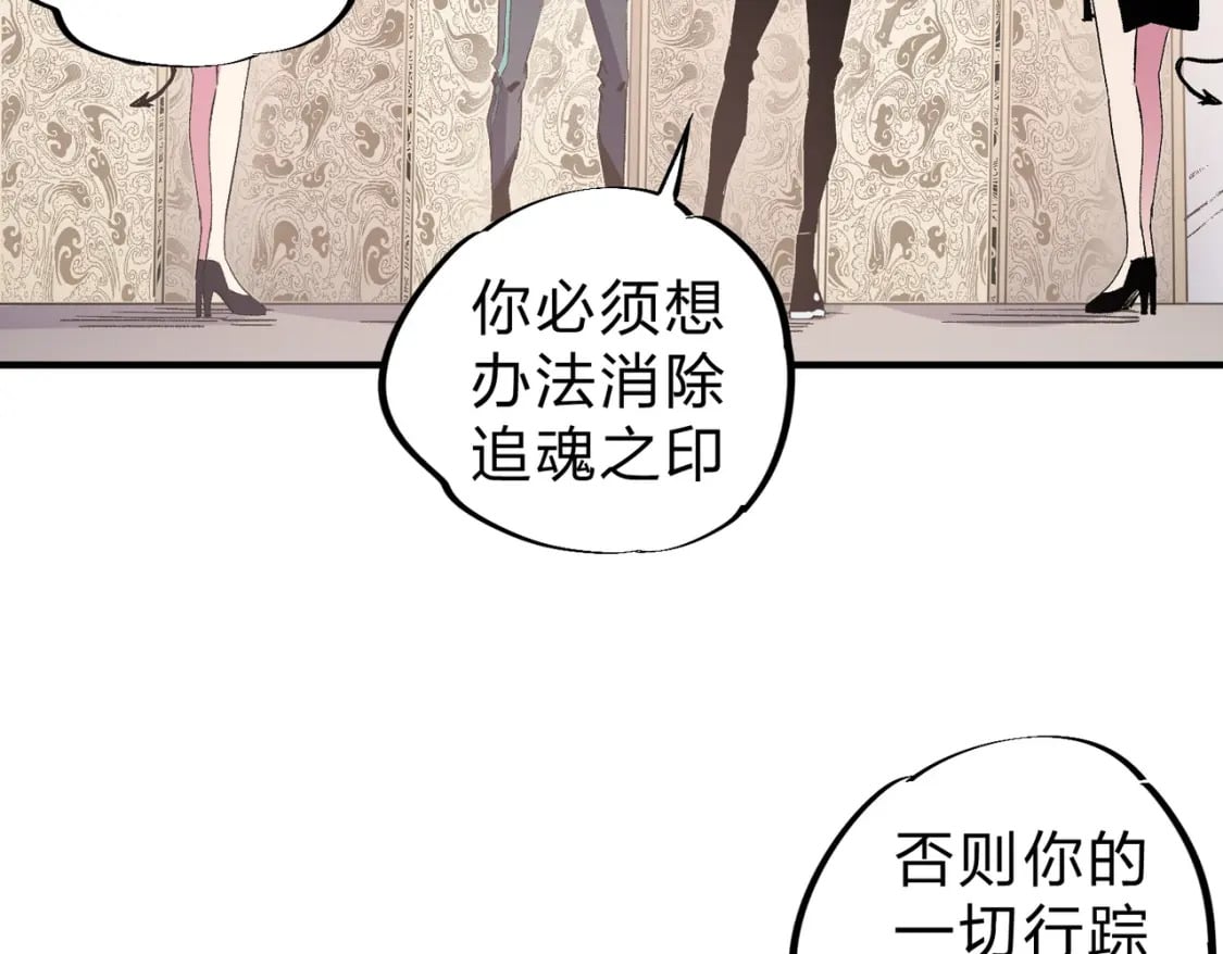 第56话 不好意思，名额我收下了！54