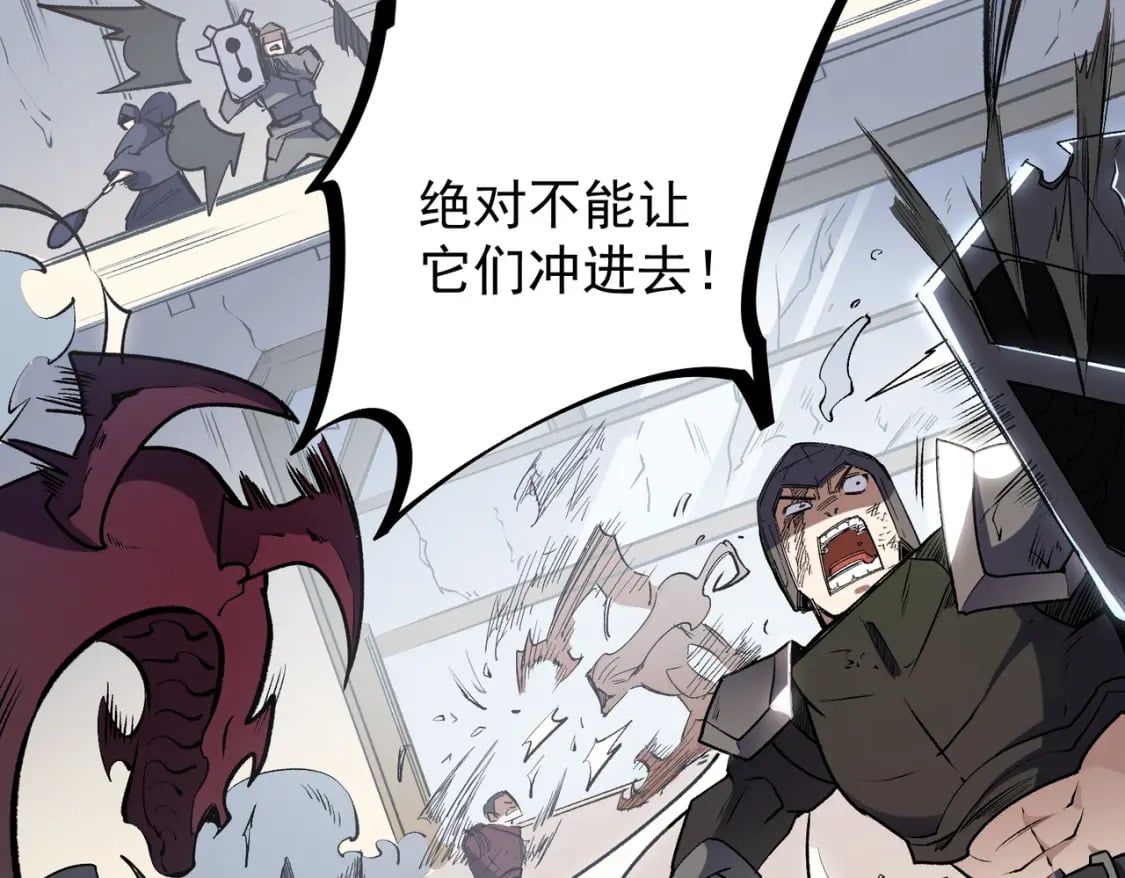 第46话：紧急情况，返回东云市！85