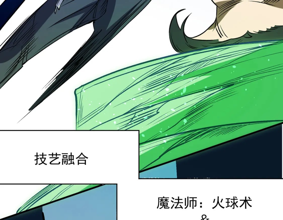 第66话：超强防御？直接攻击内部！89