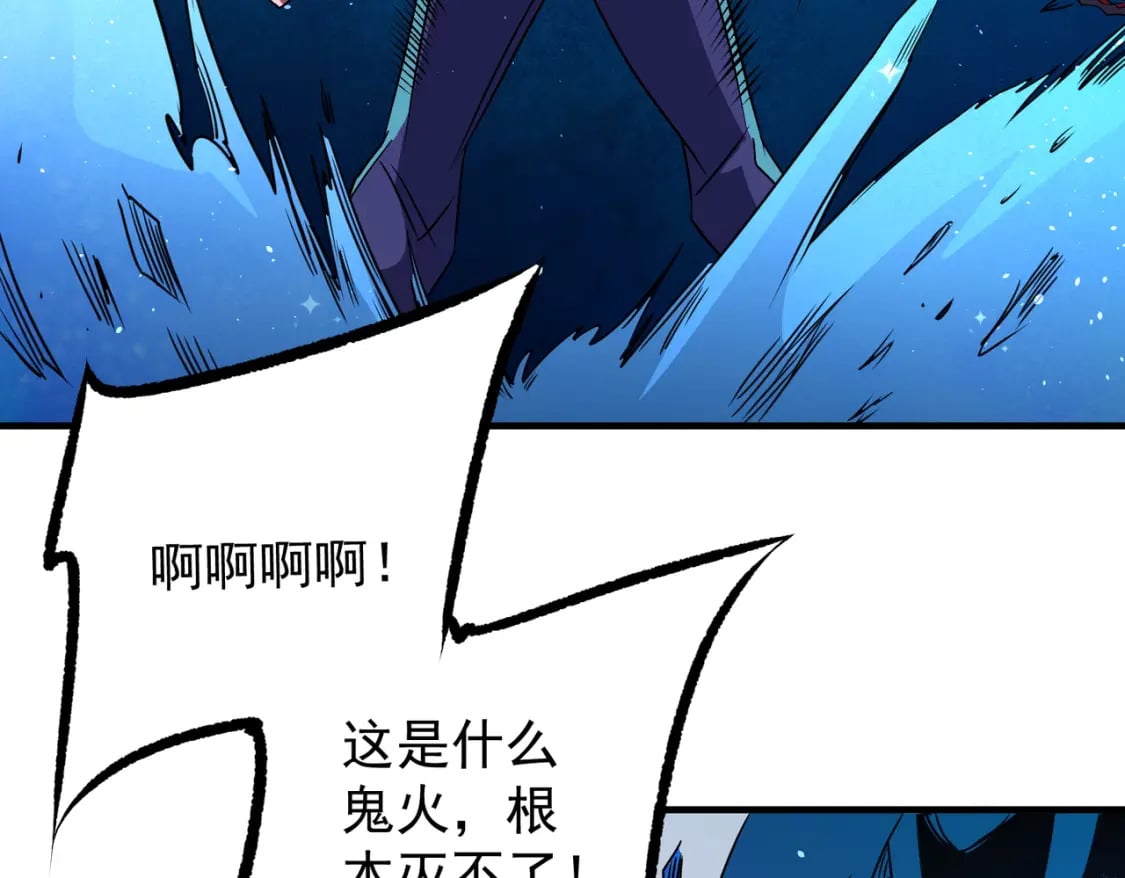 第64话 鱼儿上钩，由我来保护他？92