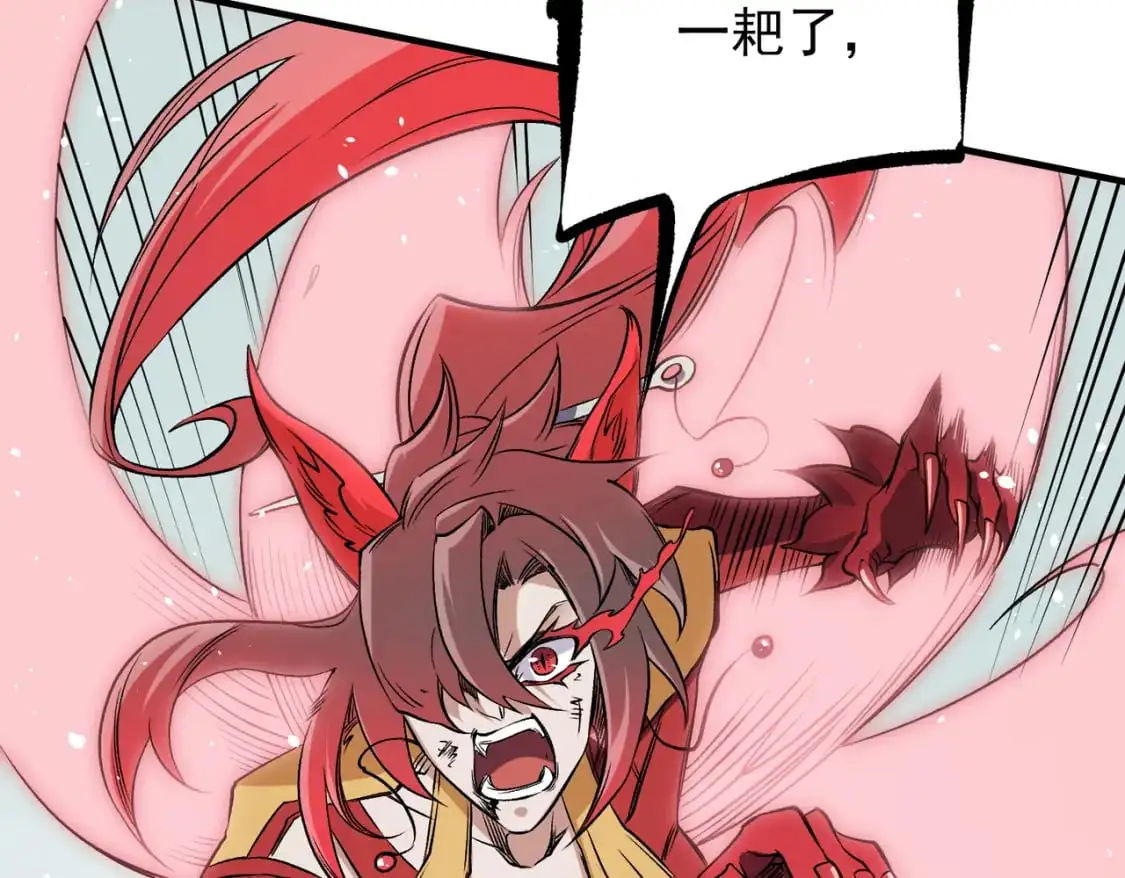 第79话 血脉解放殊死一搏，约会终将结束？36