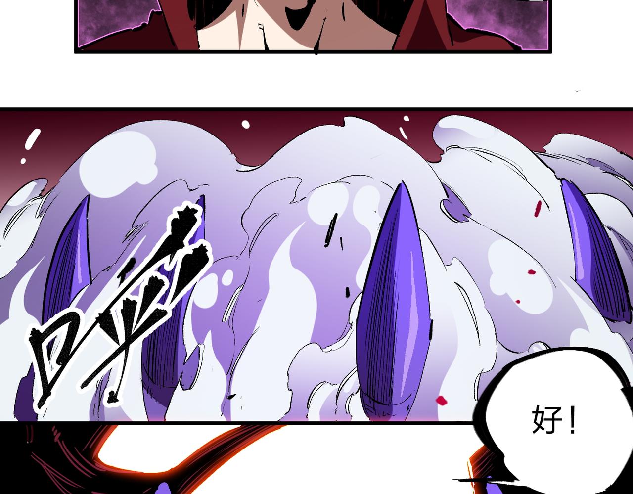 第20话 魔尊天赋，夜之瞳！124