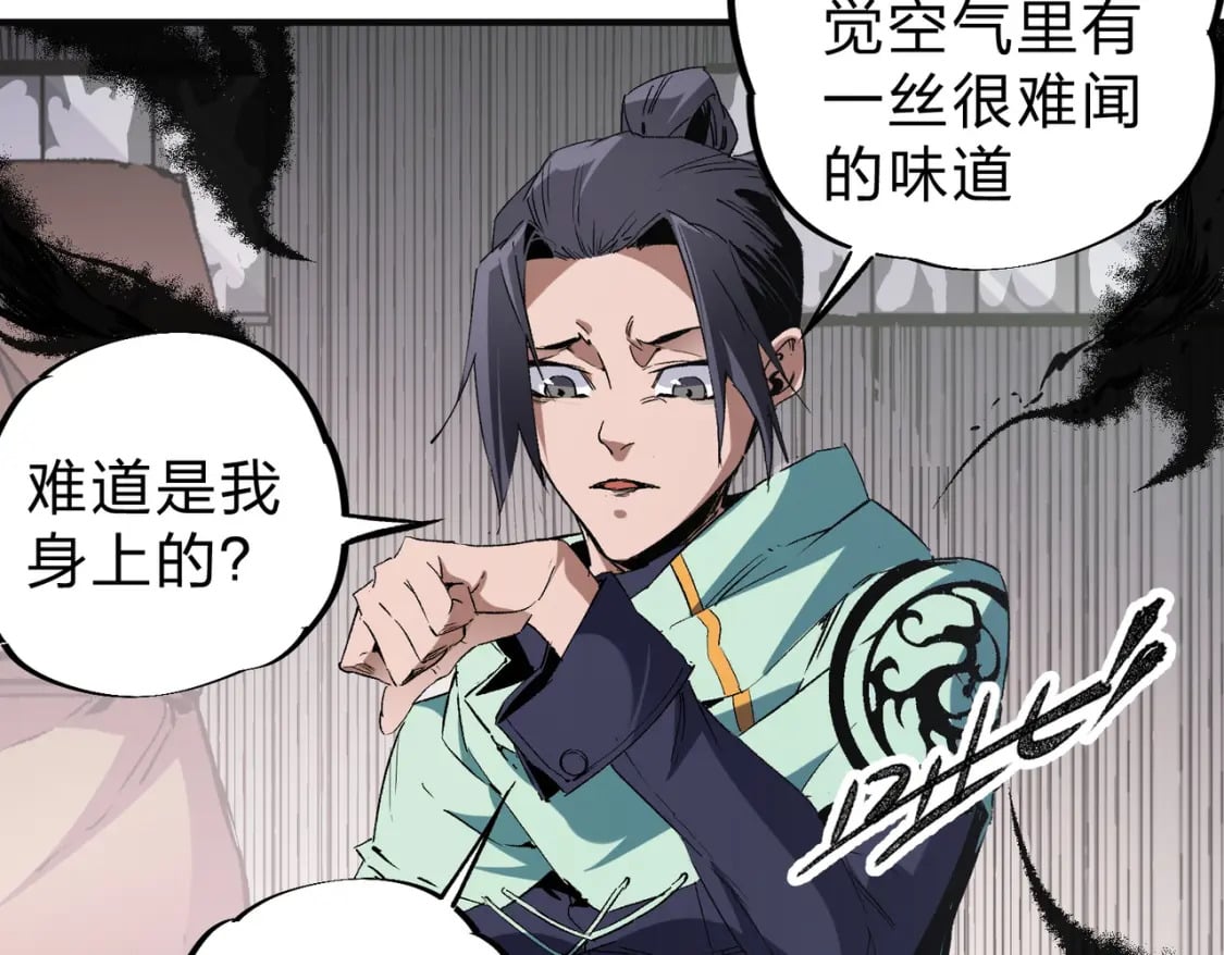 第41话 黑暗气息侵蚀，危险的遗弃之城！52