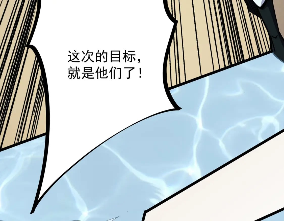 第50话 九拖一？不，是一带九！25