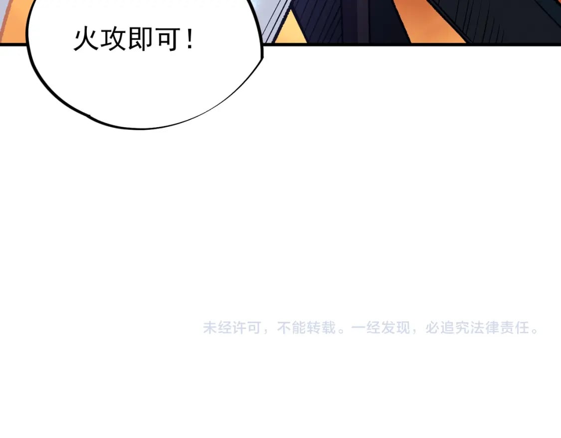 第31话 终极对决，最强角逐！140