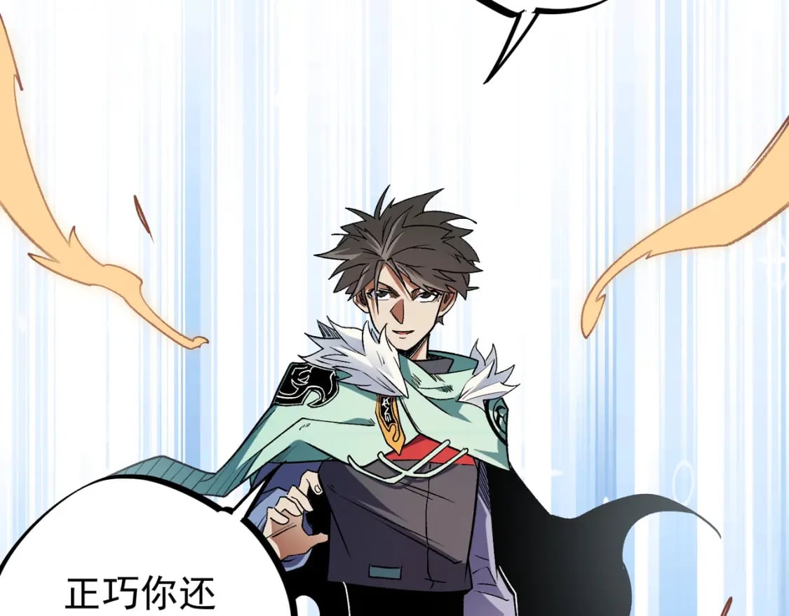 第29话 虐完还诛心！不过是经验包罢了71